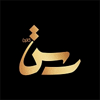 دکورستا